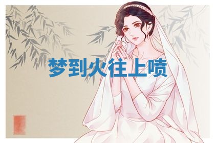 2026年3月结婚黄历择吉