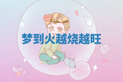 2026年3月结婚黄历择吉