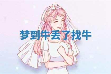 2025年10月26日老黄历财神方向