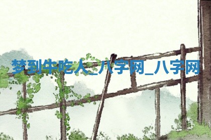 2026年3月份嫁娶良辰,哪几天是嫁娶的好日子