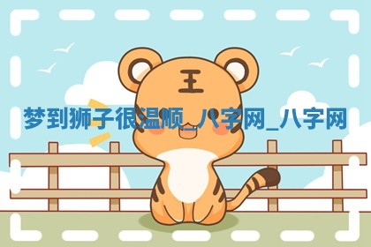 郑姓男宝宝名字精选：2026年03月10日生辰八字起名技巧