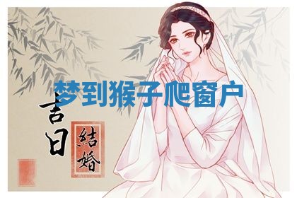 2025年10月26日老黄历财神方向