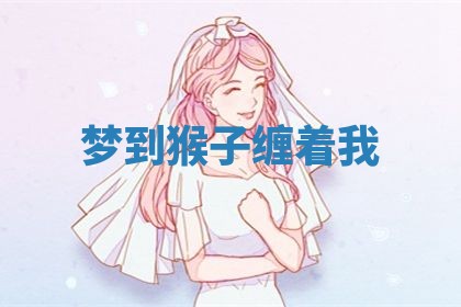 2025年10月26日老黄历财神方向