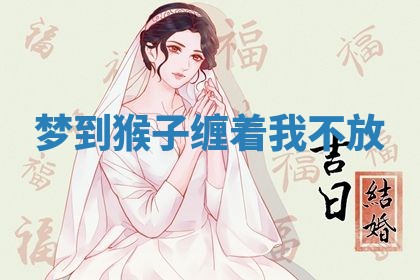 2026年3月结婚黄历择吉