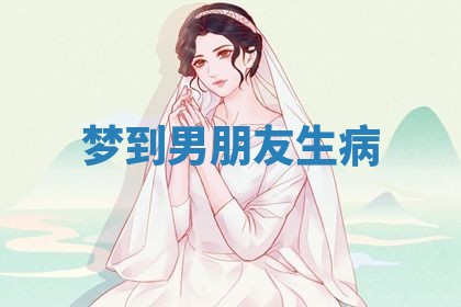 2026年3月结婚黄历择吉