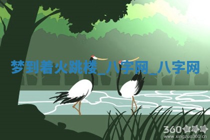 2026年公历3月动土黄道吉日查询