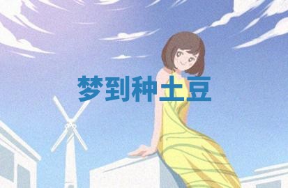 2026年3月结婚黄历择吉