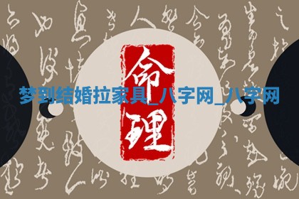 2025年10月26日老黄历财神方向