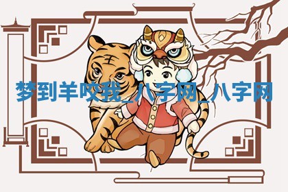 2026年3月份嫁娶良辰,哪几天是嫁娶的好日子