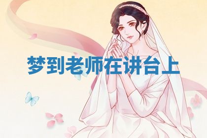 2026年3月结婚黄历择吉