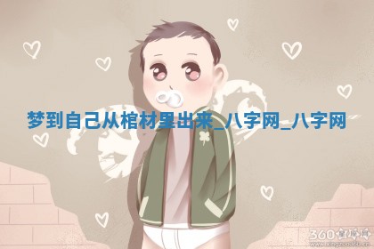 2026年公历3月动土黄道吉日查询