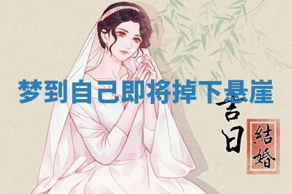 2025年10月26日老黄历财神方向