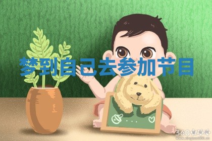 2026年3月结婚黄历择吉