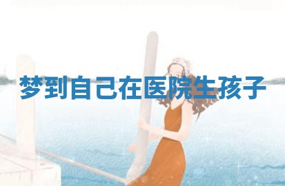 2025年10月26日老黄历财神方向