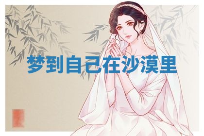 2026年3月结婚黄历择吉