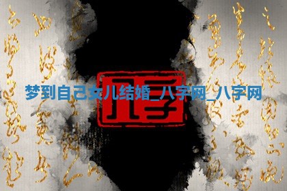 2026年公历3月动土黄道吉日查询