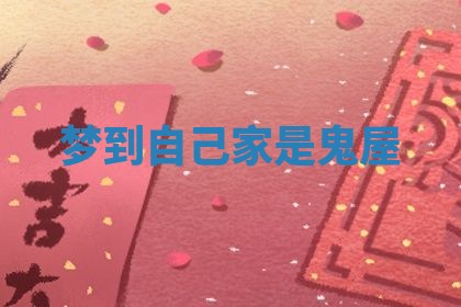 2026年3月结婚黄历择吉