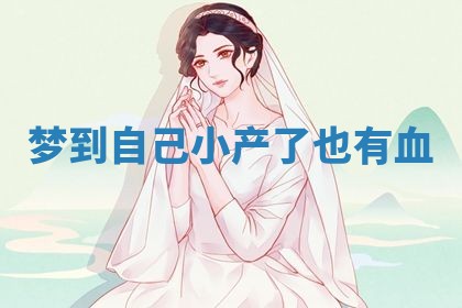 2025年10月26日老黄历财神方向
