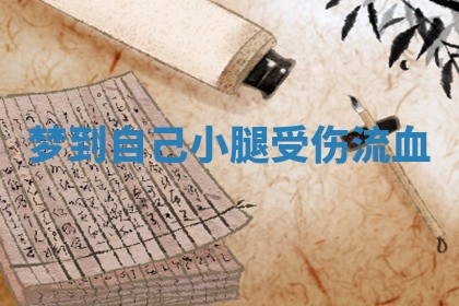 2025年10月26日老黄历财神方向