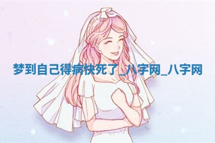 2026年公历3月动土黄道吉日查询