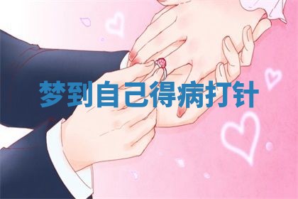 2025年10月26日老黄历财神方向