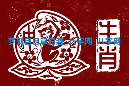 2025年10月26日老黄历财神方向