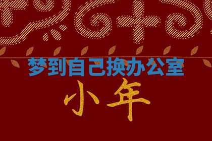 2026年3月结婚黄历择吉