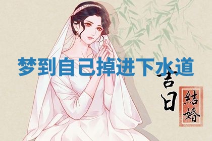 2026年3月结婚黄历择吉