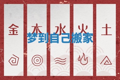 2026年3月结婚黄历择吉