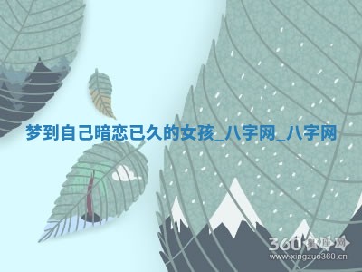 2025年10月26日老黄历财神方向