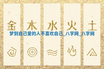 郑姓男宝宝名字精选：2026年03月10日生辰八字起名技巧