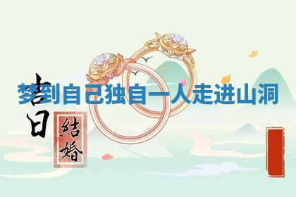 2025年10月26日老黄历财神方向