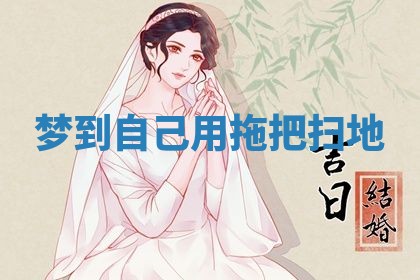 2026年3月结婚黄历择吉