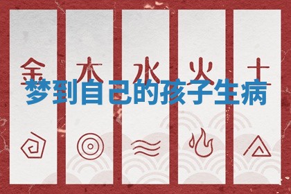 2025年10月26日老黄历财神方向