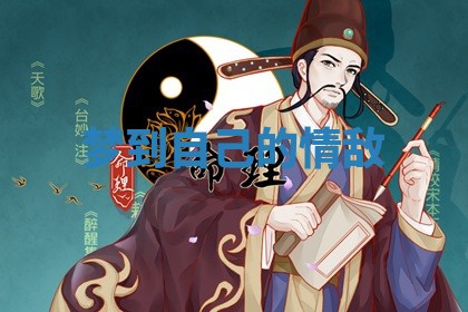 2025年10月26日老黄历财神方向