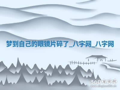 万年历2025年6月3日房屋装修推荐分析