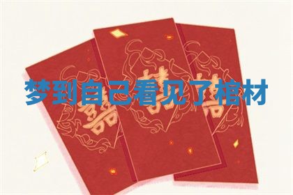 2026年3月结婚黄历择吉