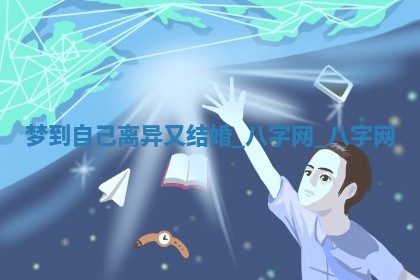 2025年10月26日老黄历财神方向