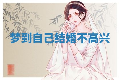 2025年10月26日老黄历财神方向