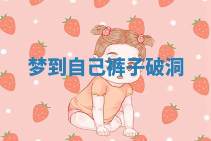 2026年公历3月适合搬家的日子