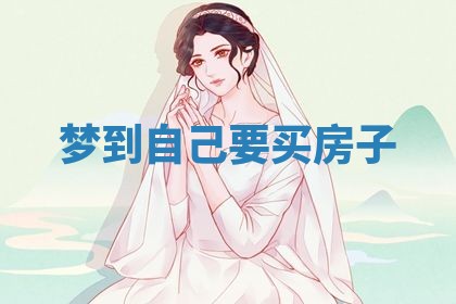 2026年3月结婚黄历择吉