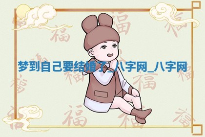 2025年10月26日老黄历财神方向