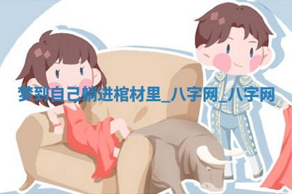 江姓2026年01月29日出生男宝宝的五行取名详解