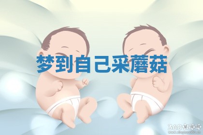 2026年3月结婚黄历择吉