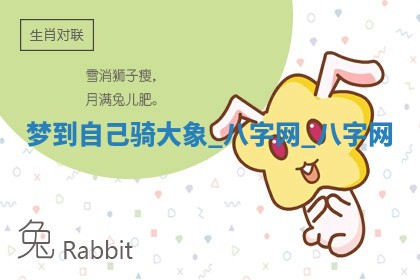 万年历2025年6月3日房屋装修推荐分析