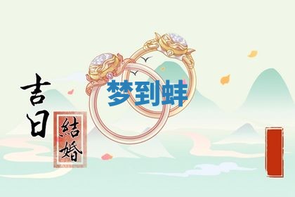 2026年公历3月适合搬家的日子