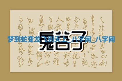 2026年3月份嫁娶良辰,哪几天是嫁娶的好日子