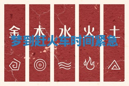 2025年10月26日老黄历财神方向