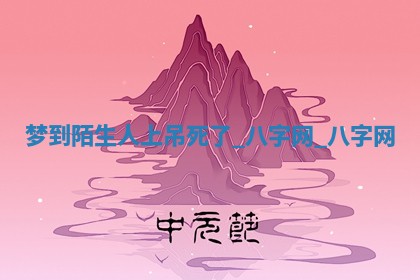 2025年10月26日老黄历财神方向