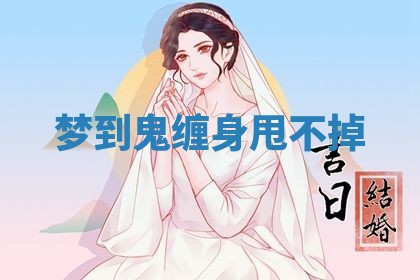 2025年10月26日老黄历财神方向